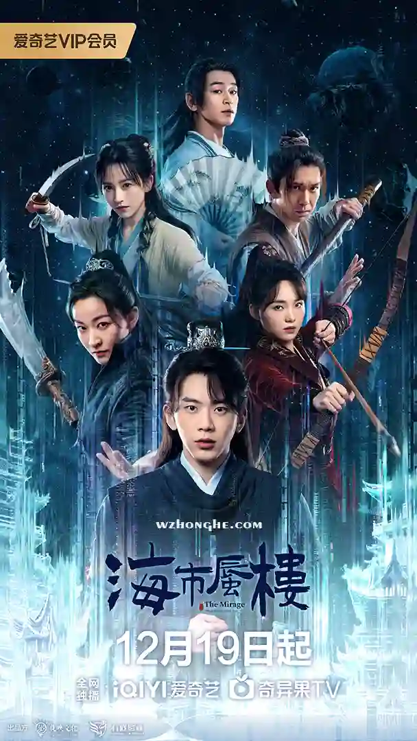 海市蜃楼 - 无中和wzhonghe.com -1 海市蜃楼 - 无中和wzhonghe.com -1